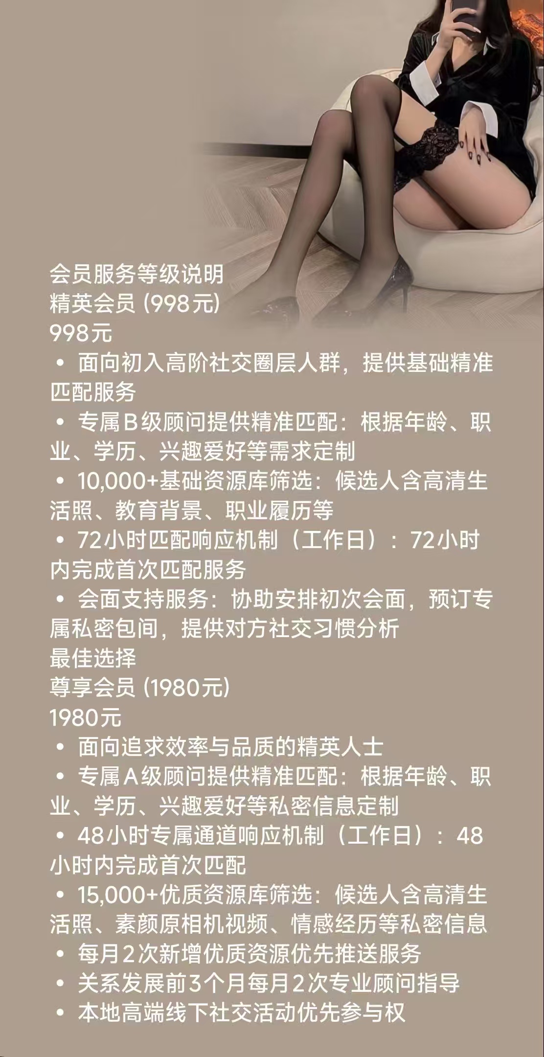 全球私人订制，商务，包养空投-开眼社区