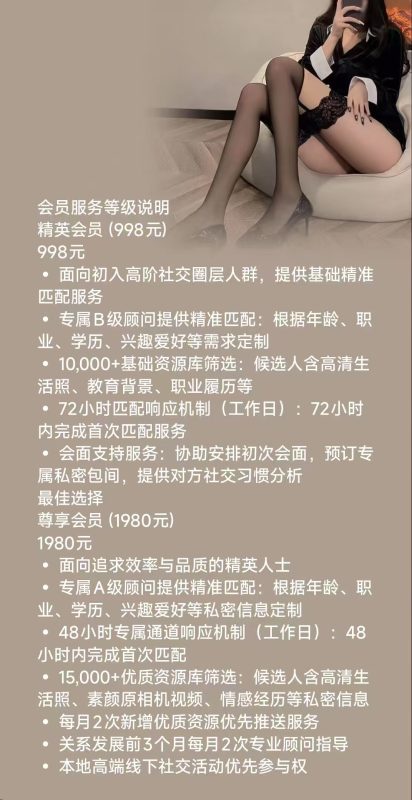 开眼俱乐部