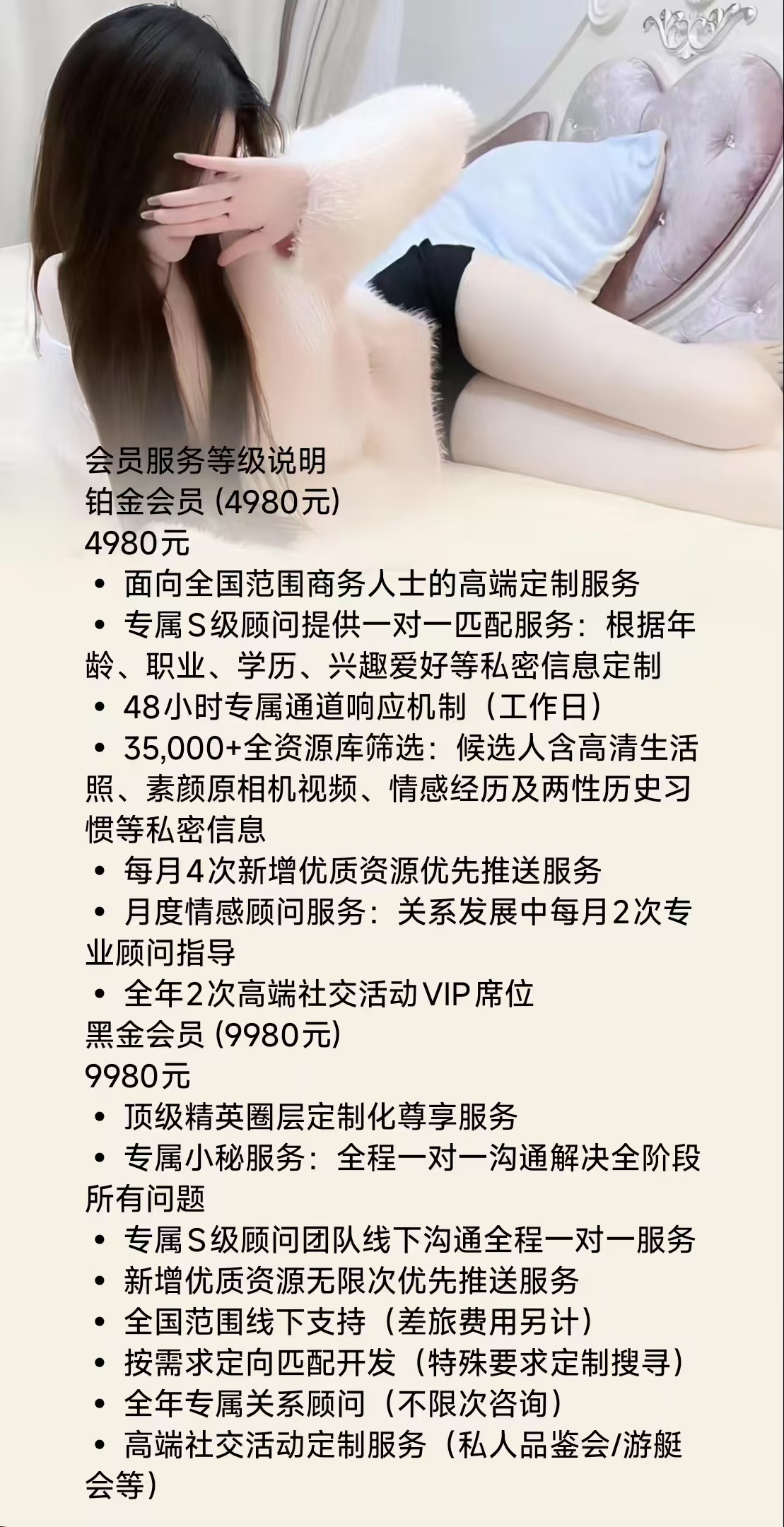 全球包养流程介绍