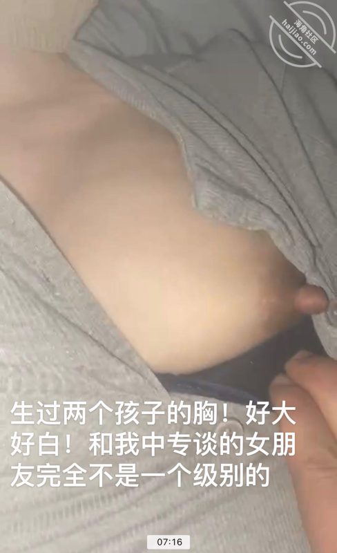 图片[5]-迷奸姐姐太激动内射了，我真的禽兽不如！唉  作者：我的离异姐姐-海角专区论坛-orz7｜开眼社区