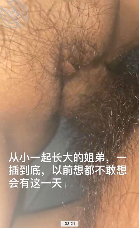 图片[6]-迷奸姐姐太激动内射了，我真的禽兽不如！唉  作者：我的离异姐姐-海角专区论坛-orz7｜开眼社区