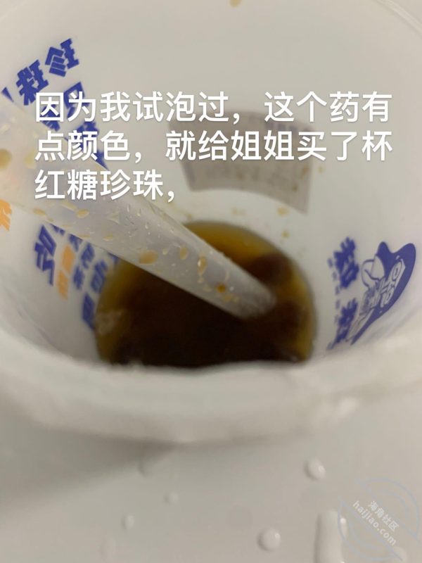 图片[8]-迷奸姐姐太激动内射了，我真的禽兽不如！唉  作者：我的离异姐姐-海角专区论坛-orz7｜开眼社区