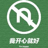 颠佬故事会-orz7｜开眼社区